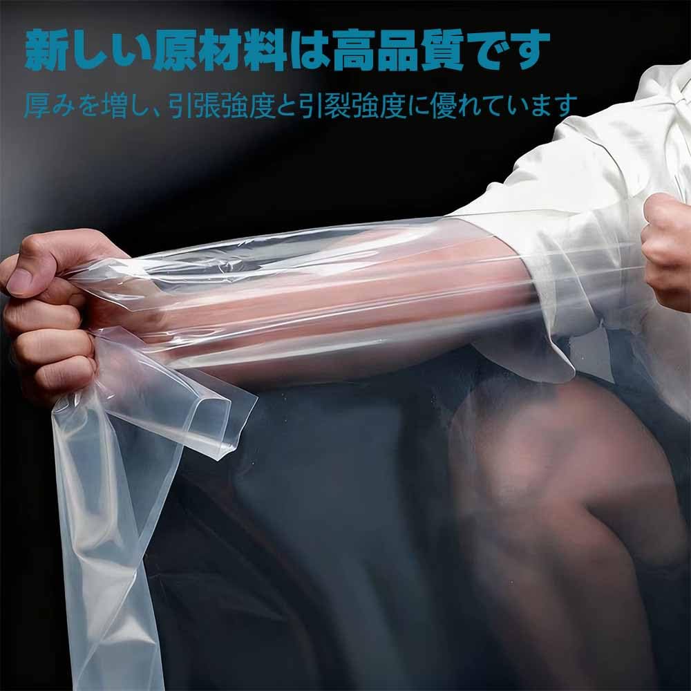 Amazon.co.jp: WMDY YGJ 透明ビニールシート PE素材, 防水防風 防寒